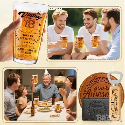 Нов Винтидж подаръчен комплект 18 години – чаша, портфейл, отварачка, снимка 6 - Подаръци за мъже - 53568585