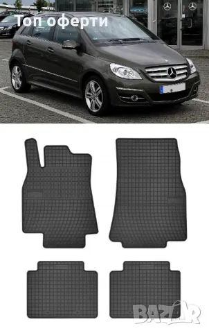 Гумени стелки Frogum съвместими с Mercedes-Benz B-Class T245 2005-2010, снимка 2 - Аксесоари и консумативи - 48496747