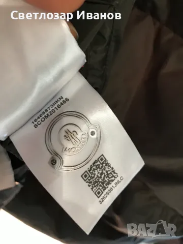 Moncler, снимка 10 - Якета - 48051684