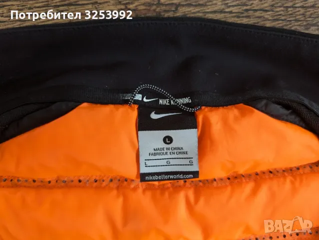 Яке Nike Aeroloft Hybrid Running Jacket 800 Fill Power, снимка 7 - Спортни дрехи, екипи - 49528852