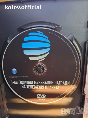 1-ви Годишни награди на телевизия Планета, снимка 2 - DVD дискове - 46828670