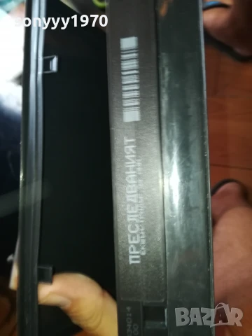 ПРЕСЛЕДВАНИЯТ-ORIGINAL VHS VIDEO TAPE 0906251821, снимка 10 - Други жанрове - 50606529