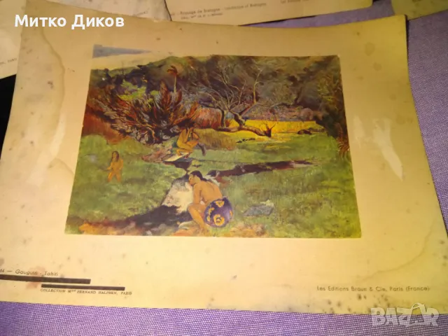 Gauguin. Éditions Braun & Cie, Paris Репродукции на Гоген 10 броя, снимка 11 - Декорация за дома - 47410156