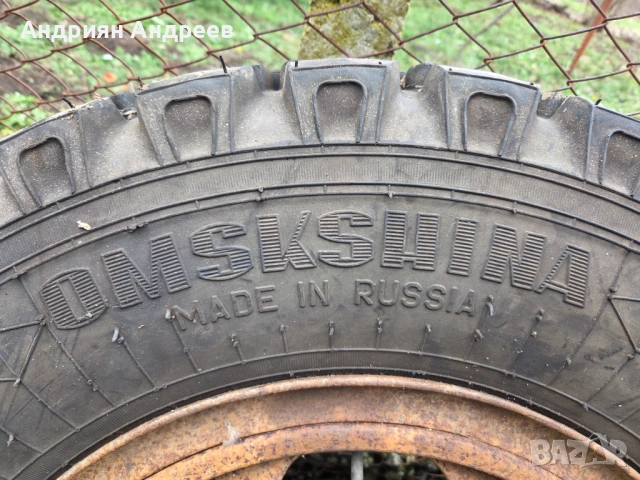 Руски гуми с джанти 8,25R20 меча лапа, снимка 5 - Гуми и джанти - 53793278
