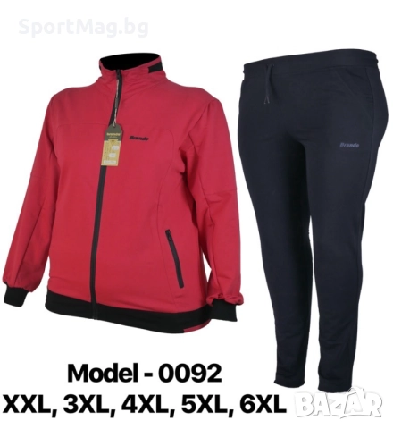 НА ЕДРО Дамски спортни екипи Brando големи размери модел 0092 в 10 разцветки