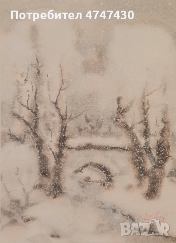 Сава Цоновски акварел пейзаж, снимка 6 - Картини - 53616756