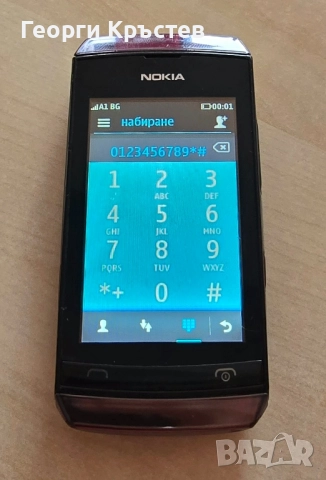 Nokia 306, снимка 5 - Nokia - 52398830