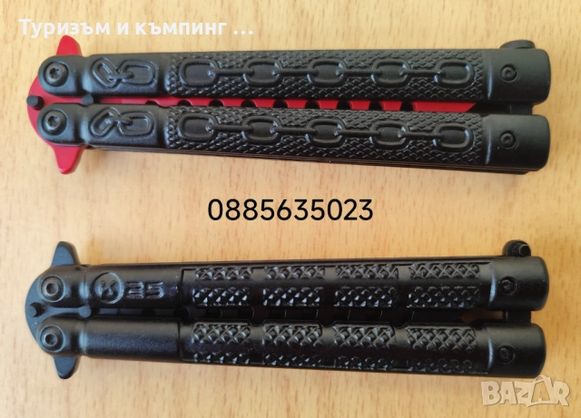 Тренировъчен нож пеперуда - нов модел, снимка 3 - Ножове - 35516098