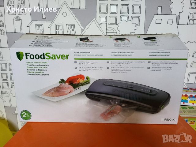 Компактен уред за вакуумиране FoodSaver FFS001 140W, снимка 12 - Други - 45614691