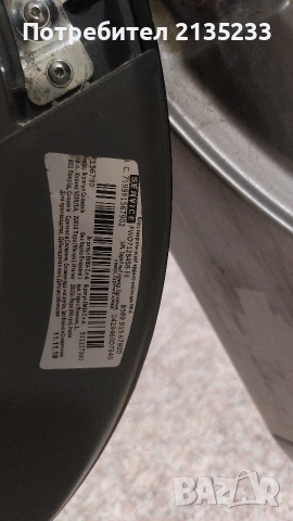 пералня whirlpool за части , снимка 3 - Перални - 53296482