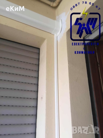 ЕЛ ТЕХНИК - БИТОВИ И ИНДУСТРИАЛНИ ЕЛЕКТРОУСЛУГИ, снимка 11 - Електро услуги - 52187277