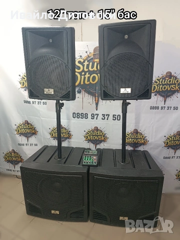 Аудио системи, снимка 8 - Аудиосистеми - 53096954