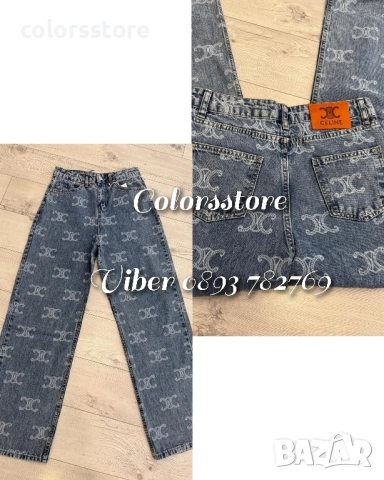 Дамски дънки Celine/IM68l