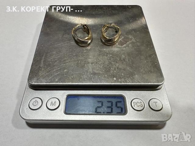 Златни дамски обеци 14к, 2,35гр, снимка 2 - Обеци - 53276114