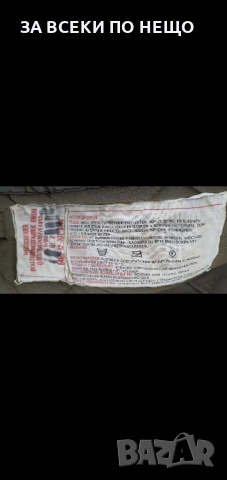 спални чували, снимка 5 - Къмпинг мебели - 51525618