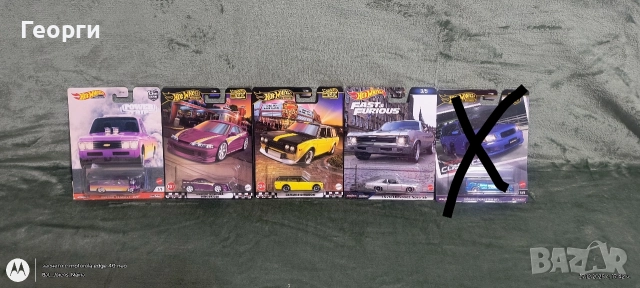 Продавам колички Hot Wheels 