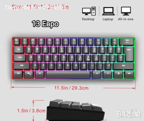 60% Клавиатура