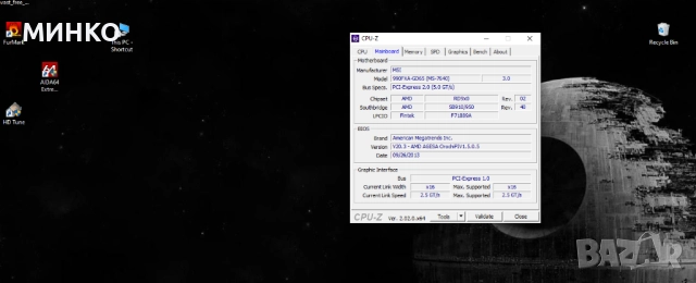 MSI 990FXA-GD65 +Fx 6300 + 2x4gb ddr3 , снимка 16 - Дънни платки - 52792313