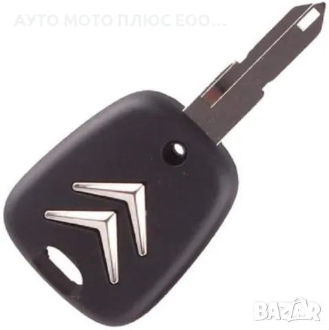 Кутийка с ключ за CITROEN с 2 бутона., снимка 5 - Аксесоари и консумативи - 48695341