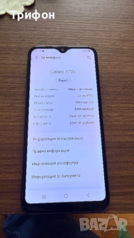 Samsung A20e, снимка 3 - Samsung - 53349783