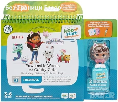 Нова детска LeapFrog Gabby книга с 24+ интерактивни образователни игри, снимка 2 - Образователни игри - 51678834