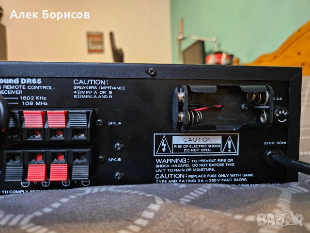 Стерео ресийвър Parasound DR 65, снимка 8 - Ресийвъри, усилватели, смесителни пултове - 53364904