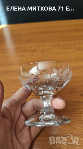 Комплект от 4 бр.кристални чашки за аперитив с късо столче и декор грозде, снимка 5 - Чаши - 53788648