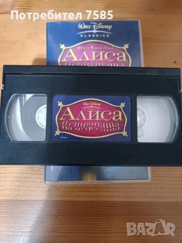 Филм на VHS "Алиса в страната на чудесата", снимка 3 - Анимации - 49517711