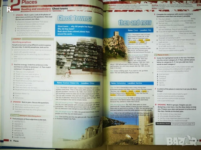 Insight - част A2: Учебник по английски език за 8. клас: Bulgaria Edition, снимка 10 - Учебници, учебни тетрадки - 53784374