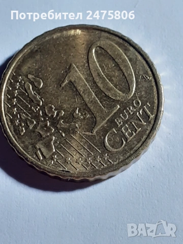 Колекционерска монета - 10 евро цента- 2002г., снимка 6 - Нумизматика и бонистика - 53306473