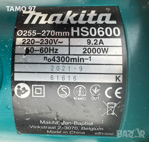 Makita HS0600 - Мощен ръчен циркуляр 2000W 270mm отличен, снимка 6 - Други инструменти - 48181087