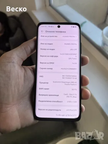 Huawei p50 Pro 8/256GB, снимка 2 - Huawei - 48088815