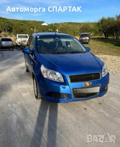 Chevrolet Aveo на части , снимка 2 - Автомобили и джипове - 45370738