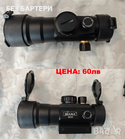 Airsoft разпродажба АК47 + Аксесоари и много други, снимка 2 - Други спортове - 51961964