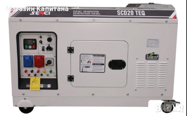 Дизелов трифазен генератор Senci SCD20 TEQ, 230 V/400 V, 16 kW, снимка 3 - Други машини и части - 54004998