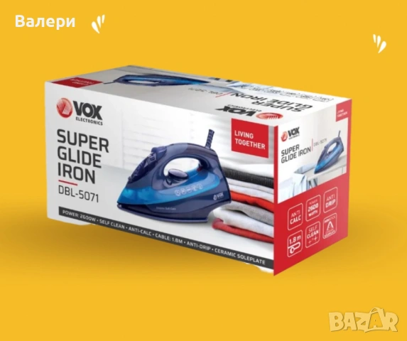 Парна ютия  - 2600W мощност, керамична плоча и висока ефективност, снимка 5 - Ютии - 53206147