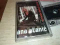 ANA STANIC-ORIGINAL TAPE 1011241714, снимка 5