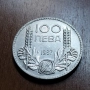 100 лева сребърни от 1937 г, снимка 2