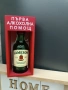 "Аптечка" за алкохол, снимка 1