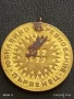 Медал от соца 1977г. ЮБИЛЕЙНО СЪРЕВНОВАНИЕ ПЪРВЕНЕЦ за КОЛЕКЦИЯ 34374, снимка 3