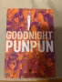 Manga junji ito, goodnight punpun, снимка 3