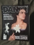 Dance Magazine BOLSHOI юли 1990, снимка 1