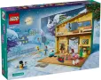 Конструктор LEGO Friends / Адвент Календар с 24 изненади, снимка 5