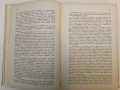 Теория на голямата война. Въведение. Книги 1-2 (1909) / Томъ 1. Книга 3 (1910) - Карл фон Клаузевиц , снимка 5