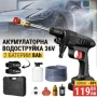 Акумулаторна Водоструйка 22 Бара, 1бр Батерия 48V 8Ah, Зарядно и Аксесоари в куфар - ПРОМОЦИЯ !!!, снимка 3