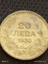 Сребърна монета 20 лева 1930г. Царство България Цар Борис трети 29441, снимка 1