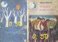 ☆ КНИГИ - ПРИКЛЮЧЕНСКИ (3):, снимка 16