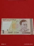 Банкнота КИРГИЗСТАН много красива перфектно състояние непрегъвана за КОЛЕКЦИЯ ДЕКОРАЦИЯ 54127, снимка 3
