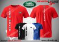 Land Rover тениска t-red-Lan, снимка 1