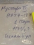 Сребърна монета 1 пара 1171г. Османска Империя Султан Мустафа трети Истанбул 42456, снимка 8